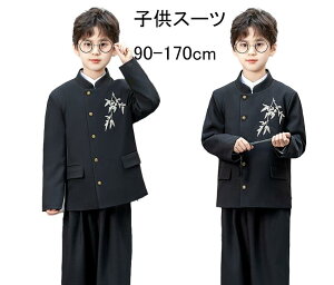  j̎qX[c hJ 2/3 _Zbg  ܎O i sAmt  sAmo am i 90-160cm tH[}X[c ܎O w Ǝ  X[c/ tH[