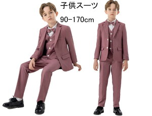 �������� �j�̎q�X�[�c �C�M���X�� �a�m�� 4/5�_�Z�b�g �W���P�b�g �x�X�g �p���c �l�N�^�C �V���c ���a���� �i��� �s�A�m���t ���䉉�o �t�H�[�}�� ���a���� ���܎O ���w�� ���Ǝ� �q�� �X