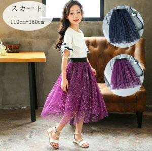 �������� �q���� �X�p���R�[�� �`���[���X�J�[�g �L�b�Y �v�����Z�X �X�J�[�g ���̎q �����O�� �X�J�[�g�v���[���g �`���[���X�J�[�g ���� �t �� �H �~ ���킢�� �X�J�[�g �_���X �C�x���g 