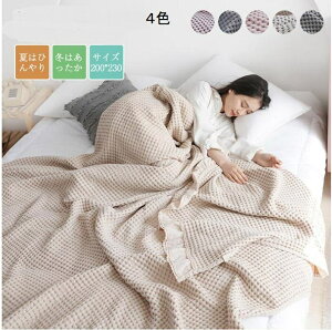 �������� �^�I���P�b�g �`�F�b�N�� �u�����P�b�g �_�u�� ��100% �􂦂� �k�� ���|�� �x�b�h�J�o�[ �\�t�@�[�J�o�[ �Ђ��|�� ���|�� �Ђ��� ��[�΍� �唻�T�C�Y ���n ���킢�� �C���e���A 