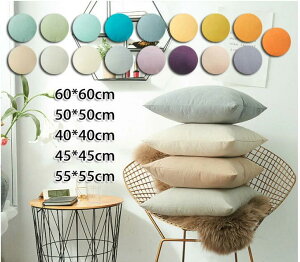 �������� �N�b�V�����J�o�[ ������� �k�� ���킢�� �V���v�� �􂦂� �����` �p�^ ���z�c�J�o�[ �l�p ���n �V���� �t �]�� �����z�� �N�b�V���� �\�t�@ �J�o�[ ����OK ����h�~ �ې� �N�b