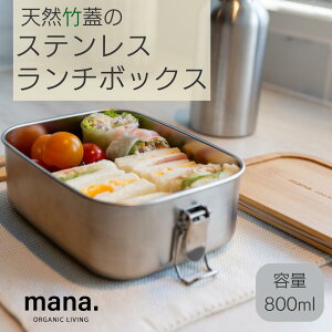 |W̃XeX`{bNX 800ml mana.ORGANIC LIVING XeX | ou[ Rf VRf ٓ ۑe H Ⓚ