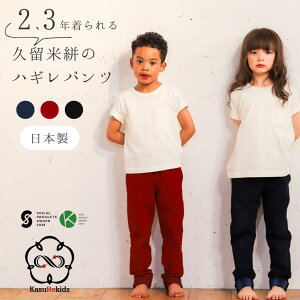 {  I[KjbNRbg pc jZbNX  KasuRekids JXLbY LbY 120 130 140 150 q j̎q ̎q qǂ ǂ qǂ  Vv LbY r