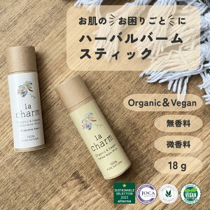 ���`���A�� �}���`���X�L���[�o�[�� �X�e�B�b�N�^ la charm �I�[�K�j�b�N �n�[�o���o�[�� �r�[�K�� �R�X�� �{�^�j�J�� �s���A�i�`������