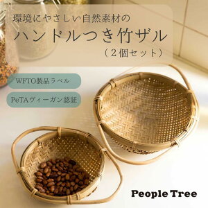 �n���h�����|�U�� 2�Z�b�g People Tree �| ���� � �t�F�A�g���[�h �|�� �s�[�v���c���[ �o���O���f�B�V�� ���� ���|�i �S�~���o�Ȃ� �[���E�F�C�X�g