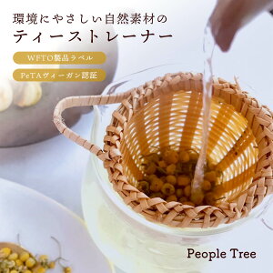 �e�B�[�X�g���[�i�[ People Tree ������ �t�F�A�g���[�h �|�� ������ �s�[�v���c���[ �S�~���o�Ȃ� �[���E�F�C�X�g