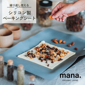 JԂgx[LOV[g mana.ORGANIC LIVING VR[S WEI[uEg[X^[EⓀEH@Ή 40cm × 30cm