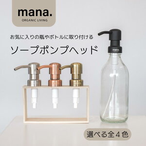 \[v|vwbh mana.ORGANIC LIVING XeX tւ |vwbh \[vfBXyT[ L3.2 x W6.8 x H20.3cm ݌ 28mm 2.8cm Vo[ ubN S[h sNS[h S4F