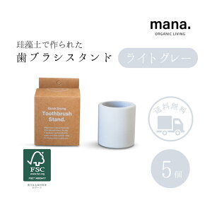 uVX^h ]y Ch z  hJrmana. ORGANIC LIVING