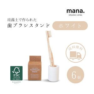 uVX^h ]y z  hJrmana. ORGANIC LIVING