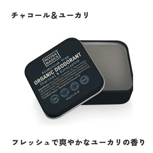 NOOSA BASICS デオドラントバター オーガニック 保湿 天然精油 サスティナブル 敏感肌 ヌーサ ベーシックス ニオイケア