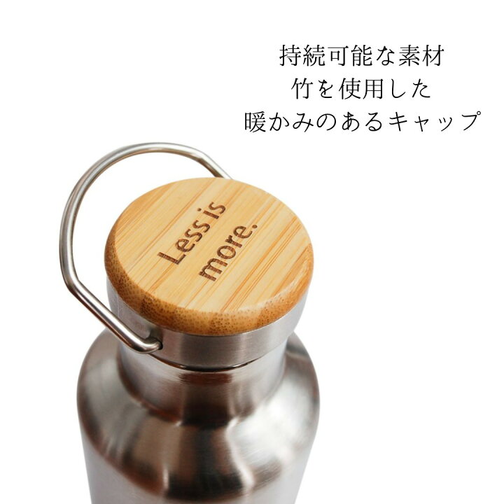 楽天市場 水筒 ステンレスボトル 750ml 真空ボトル マイボトル 真空ステンレスボトル おしゃれ オフィス シンプル 保温ボトル 直飲み水筒 オシャレ水筒 タンブラー ステンレスタンブラー 直飲み 食洗器対応 保温保冷 真空二重構造 長時間保温 エシカル サステナブル