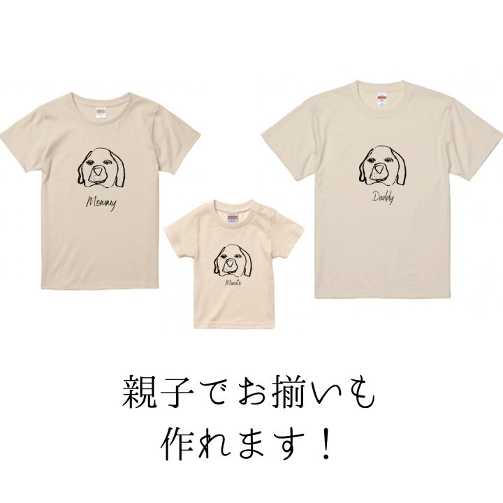 楽天市場 名入れ Tシャツ オリジナル プレゼント 全54種類の 犬 デザインから選べる Muchi さんデザイン 名前入りtシャツ 名前入れ オリジナルtシャツ 動物 メンズ レディース 男性 女性 大人 子供とお揃い オリジナルtシャツ ギフト ペット おしゃれ ブルドッグ チワワ