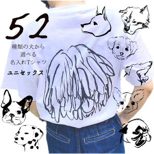 子供 Tシャツ 名前入りの人気商品 通販 価格比較 価格 Com 子供 Tシャツ 名前入りの人気商品 通販 価格比較 価格 Com