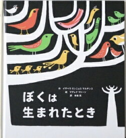 楽天市場 リトルアンデルセンの通販