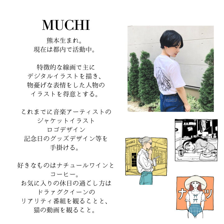 楽天市場 名入れ Tシャツ オリジナル 全54種類の 犬 デザインから選べる Muchi さんデザイン ペアルック 名前入りtシャツ Tシャツ 大人 おとな レディース 女性 オリジナルtシャツ キッズ 子供 お揃い ペット おしゃれ ブルドッグ チワワ 柴犬 ダックスフンド Bibelot