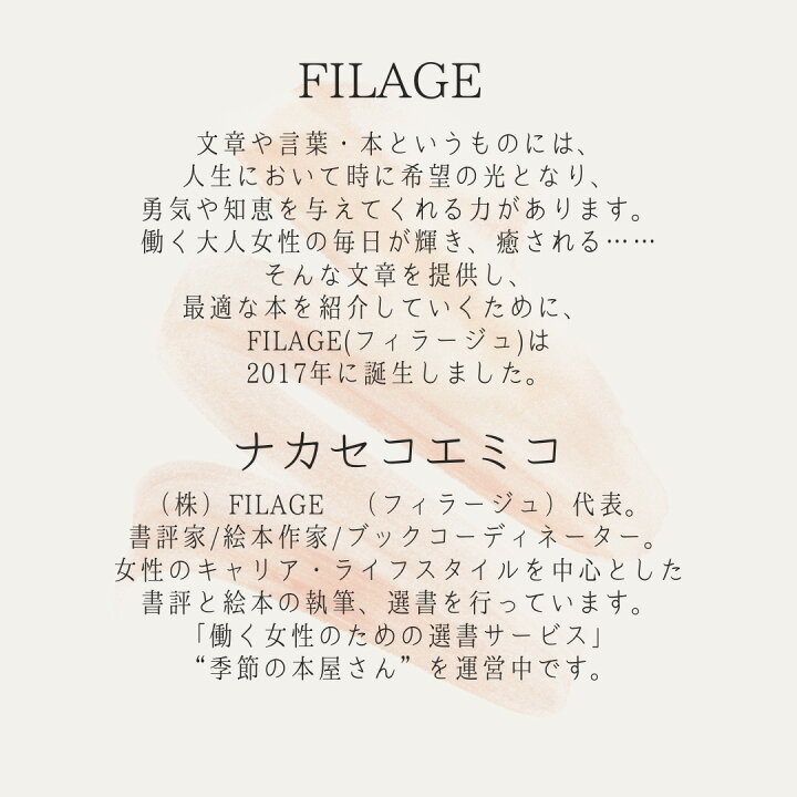 楽天市場 数量限定サイン本有 送料無料 Lemon Time 檸檬とつなぐ毎日 ナカセコエミコ 絵本 バイリンガル絵本 贈り物 プレゼント 自分へのプレゼント 英語教育 癒し 毎日頑張るあなたに ギフト ニジノ絵本屋 Bibelot