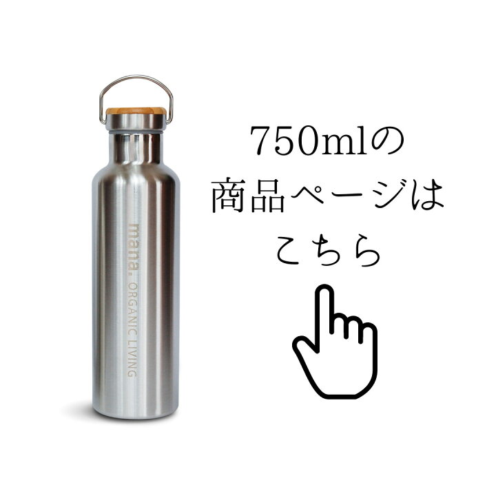 楽天市場 送料無料 ステンレスボトル 500ml 真空ボトル 真空二重構造 マイボトル 真空ステンレスボトル おしゃれ 保温ボトル タンブラー ステンレス製 保温ボトル スリムボトル 保冷ボトル 水筒 ステンレスタンブラー デザイン 直飲み 食洗器対応 保温保冷 長時間保温