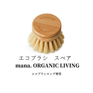 GRuV O XyÂ Pi tuV | H i`  |ObY Lb` |uV 킢 􂢕 Rf GRuV ɂ₳ mana. ORGANIC LIV