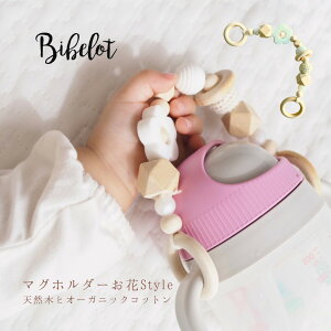 }Oz_[ ł BibelotIWi ؐ  VR BPAt[ I[KjbNRbg GOTSF Ԃ  킢 xr[ xr[J[pi oYj Mtg v[g h 