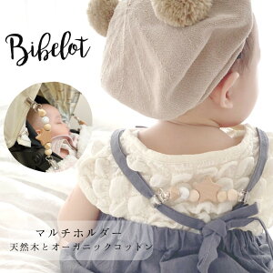 }`z_[ Tybgz_[ Bibelot IWi  ؐ I[KjbNRbg GOTSF  킢 xr[ xr[J[pi }`Nbv XqNbv X^CNbv 