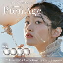 ピエナージュ ＜ デスティニー / ステディ シリーズ ＞PienAge Destiny Steady UV Moist 1箱10枚入 1DAY ワンデー 1日 高含水 55% UVカット モイスト 度あり 度なし DIA 14.2mm 着色外径 13.4mm 13.1mm BC8.6mm カラーコンタクト コンタクトレンズ 粧美堂 SHOBIDO