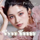 【#小さく盛る】ピエナージュミミジェム 1day 1箱10枚 14.0mm（着色直径13.0、13.2mm）ポイント5倍 送料無料 小さめ カラコン ワンデー 度あり 高発色 ハーフ カラコン ナチュラル uv モイスト