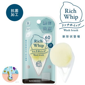 _V`I^ b`zCbv uV Rich Whip b`zCbvuVA SPV71446 SHOBIDO  ɍז 630~N v[g Mtg ьPA @ ь p  PA ьuV 