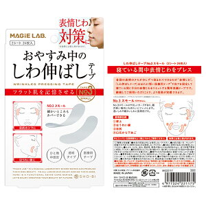 yz MAGiE LAB.i}W{j yׂƂJo[z xݒ̂L΂e[v sNo.3 X[^Cvt 2V[g24 MG22117 ϔi \ĐQ邾 QȂGCWOPA 