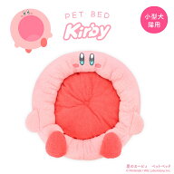 星のカービィ サークル型 ペットベッド ＜小型犬・猫用＞ KI20824 カービィ グッズ キャラクター ペット…