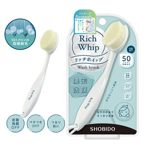 _RpNgI^b`zCbv uV Rich Whip b`zCbvuV RpNgwbh SPV71142 SHOBIDO  ɍז v[g Mtg ьPA @ ь p  PA ьu