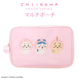 【SHOBIDOオリジナルデザイン】ちいかわ マルチポーチ ピーチシリーズ chiikawa かわいい メイクポーチ 小物入れ 壁掛けポーチ 収納ポーチ ポーチ コスメポーチ 旅行 メイク入れ お泊りちいかわ ハチワレ うさぎ