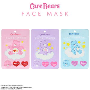 PAxA ? tFCX}XN 1  uAbgxA ^ XEB[gh[xA ^ xbh^CxA  care bears ? V[g}XN Z~h qA_Na A~m_U AG coL 