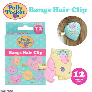 Polly Pocket �V�[�N���b�g�O���N���b�v �� �S12�� �� �|�[���[�|�P�b�g �L�����N�^�[ �O�b�Y �������� �G�� ���킢�� ���̎q �O���N���b�v �w�A�N���b�v �w�A�A�N�Z ���C�N �u���C���h�i �����_