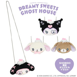 �T�����I�L�����N�^�[�Y DREAMY SWEETS GHOST HOUSE�V���[�Y �ʂ�����݃|�V�F�b�g �� �}�C�����f�B / �N���~ / �V���K�[�o�j�[�Y�i���낤���j / �V���K�[�o�j�[�Y�i���낤���j �� �T�����I �L����