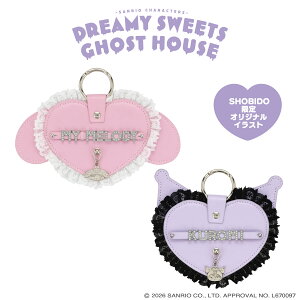 �T�����I�L�����N�^�[�Y DREAMY SWEETS GHOST HOUSE�V���[�Y ����l�[���`���[�� �� �}�C�����f�B / �N���~ �� �T�����I �L�����N�^�[ �O�b�Y �`���[�� �L�[�z���_�[ �X�g���b�v �������� �����|�C