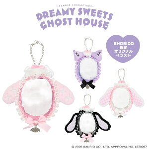 �T�����I�L�����N�^�[�Y DREAMY SWEETS GHOST HOUSE�V���[�Y �}���`�|�[�` �� �}�C�����f�B / �N���~ / �V���K�[�o�j�[�Y�i���낤���j / �V���K�[�o�j�[�Y�i���낤���j �� �T�����I �L�����N�^�[ �O
