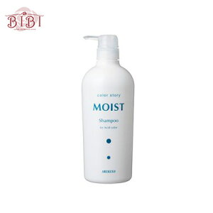 �A���~�m �J���[�X�g�[���[ ���C�X�g�V�����v�[�i750ml�j�y�V�����v�[�zARIMINO color story MOIST�y�T�����ꔄ�i�z