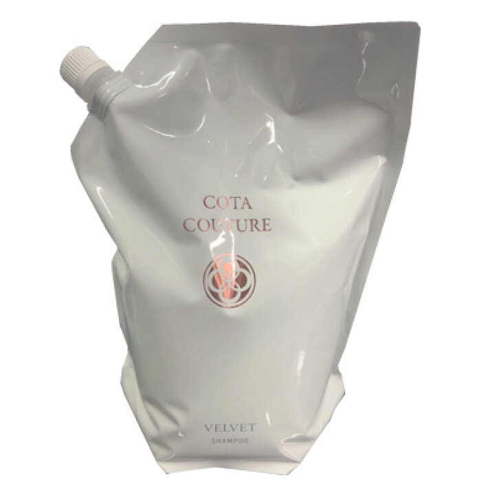 楽天市場】COTA コタクチュール シャンプー ベルベット 詰替 (2000ml 