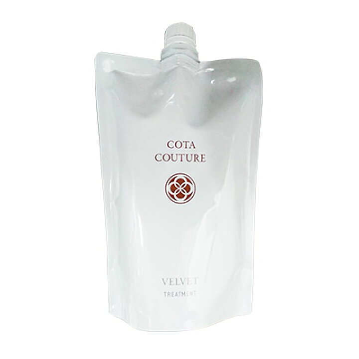 楽天市場】COTA コタクチュール トリートメント ベルベット 詰替 (550g 