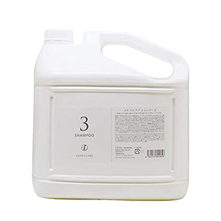 楽天市場】コタ アイケア シャンプー 3 （5L /業務用レフィル）※詰替用 