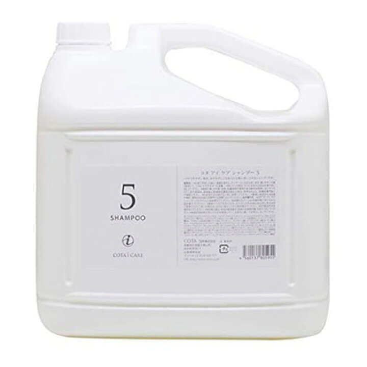 楽天市場】コタ アイケア シャンプー 5 （5L /業務用レフィル）※詰替用 