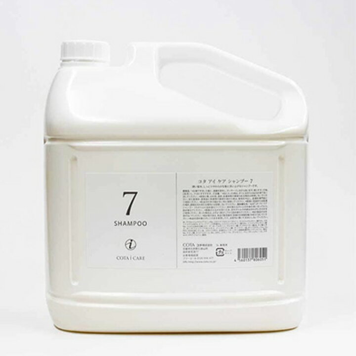 楽天市場】コタ アイケア シャンプー 7 （5L /業務用レフィル）※詰替用 