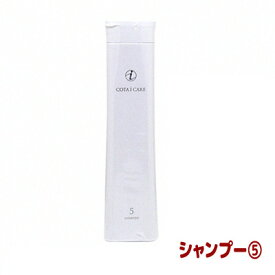 コタ アイケア シャンプー 5 （NEW）（300ml） COTA COTAiCARE SHAMPOO