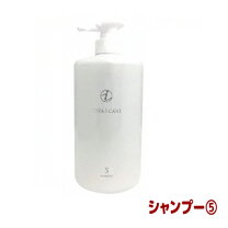 楽天市場】コタセラ シャンプー5lの通販