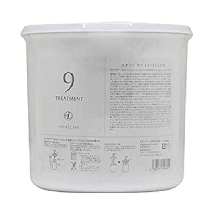 楽天市場】コタ アイケア トリートメント 9 （3kg /業務用レフィル 