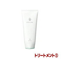 楽天市場】コタ アイケア トリートメント3の通販