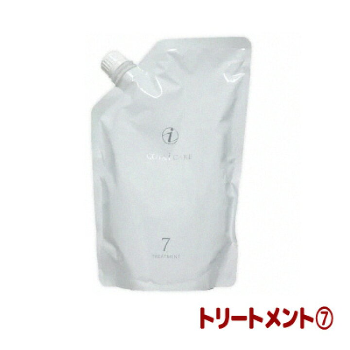 楽天市場】コタ アイケア トリートメント 7 （NEW）（詰替 レフィル 