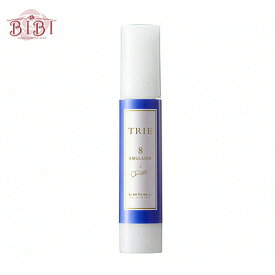 【メール便対応可能】ルベル トリエ エマルジョン 8（50ml）Lebel Trie【メール便希望の場合はご注文時に「配送方法」を変更して下さい】