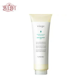 ルベル ヴィージェ トリートメントS 240ml LebeL viege hair treatment S